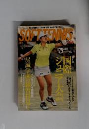 Soft Tennis Magazine 2010年3月号