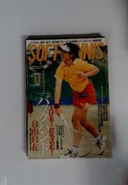Soft Tennis Magazine 2008年11月号