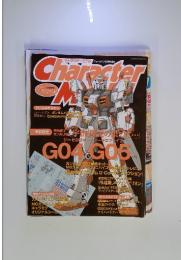 Character Model 2003年Summer