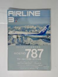 Airline　2010年3月号　No.369