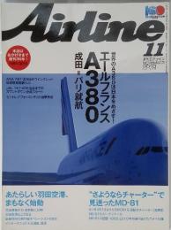 Airline　2010年11月号