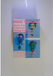 MUSIC MAGAZINE　1997年8月1日発行