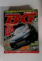 BG　MONTHLY　TUNING　MAGAZINE　2001年6月号