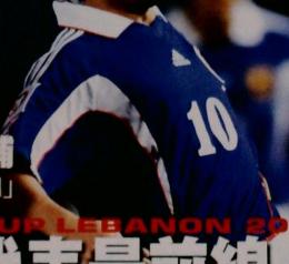 soccer digest 2000年　No.543