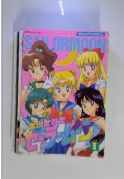 sailormoon II