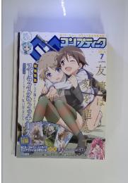 コンプティーク　2014年7月号