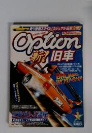Option　2001年1月号