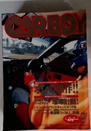 CAR BOY 2001年2月号