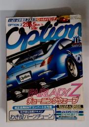 OPTION 平成14年11月1日発行