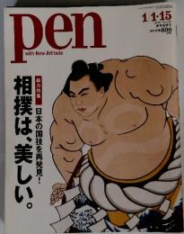 pen with New Attitude 2010年1月号