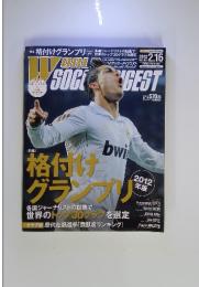 WORLD SOCCER DIGEST　2012年2月号