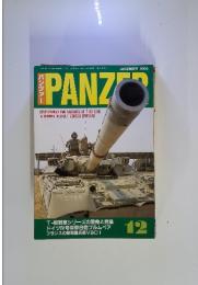 PANZER 　2005年12月号