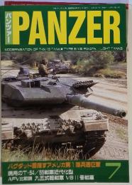 PANZER  平成15年7月1日発行