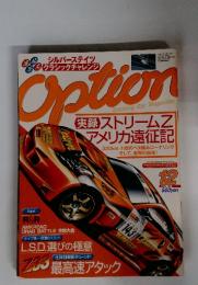Option　2003年12月号