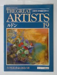 THE GREAT ARTISTS 19　ルドン　1990年6月号
