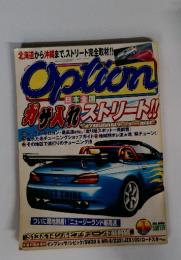 Option ガサ入れストリート!! 2000年1月号