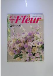 Fleur　1996年　1月号　週刊花百科43　スイートピー