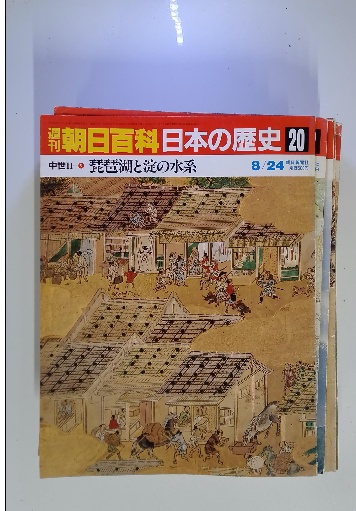 キバラカと魔法の馬: アフリカのふしぎばなし (岩波少年文庫 247