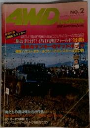 4WDTechnic　NO.2　別冊 auto technic
