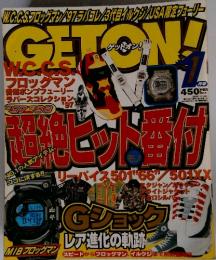 GETON!　1998年1月号