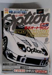Option　2003年9月号