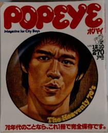 POPEYE　1980年12月号