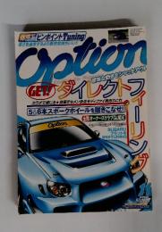 Option　11月号