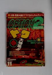 OPTION2　1996年11月号