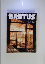 BRUTUS 2012年2月号
