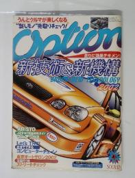 Option　2002年　4月号