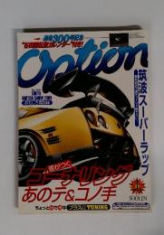 Option　2001年1月号