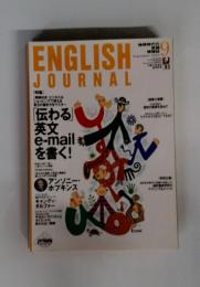 ENGLISH JOURNAL 2000年9月