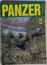 panzer 平成11年5月1日発行