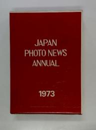 JAPAN PHOTO NEWS ANNUAL 1973