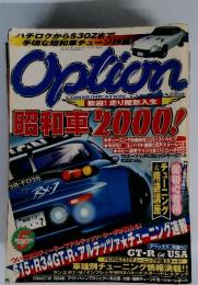 Option 　平成19年5月1日発行　昭和車2000!