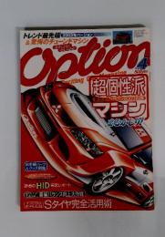 Option　2003年4月号