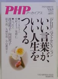 アーカイブス　2015年1月17日