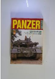 Panzer 1997年9月