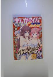 まんがタイムきららキャラット 2017年8月号