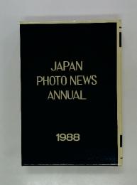 JAPAN　PHOTO　NEWS　ANNUAL　1988