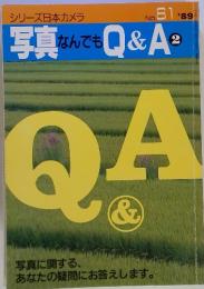 シリーズ日本カメラ　写真なんでもQ&A 　2　No. 81 '89