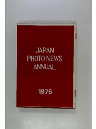 JAPAN PHOTO NEWS ANNUAL 1975