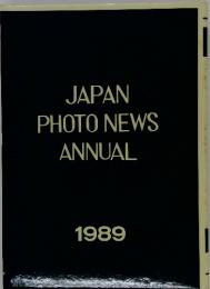 JAPAN PHOTO NEWS ANNUAL 1989