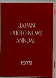 JAPAN PHOTO NEWS ANNUAL 1979