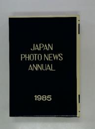 JAPAN PHOTO NEWS ANNUAL 1985