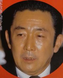 AERA アエラ 1996年 NO.3