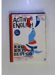 一番やさしい英会話マガジン 2003年8月