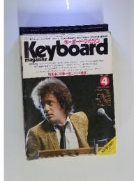 キーボードマガジン　1981年4月