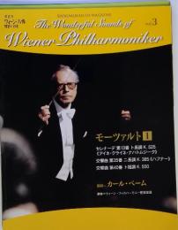 The Wonderful Sounds of　Wiener　Philharmoniker　Vol.3　モーツァルト　1