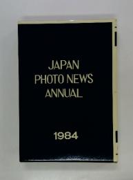 JAPAN PHOTO NEWS ANNUAL 1984